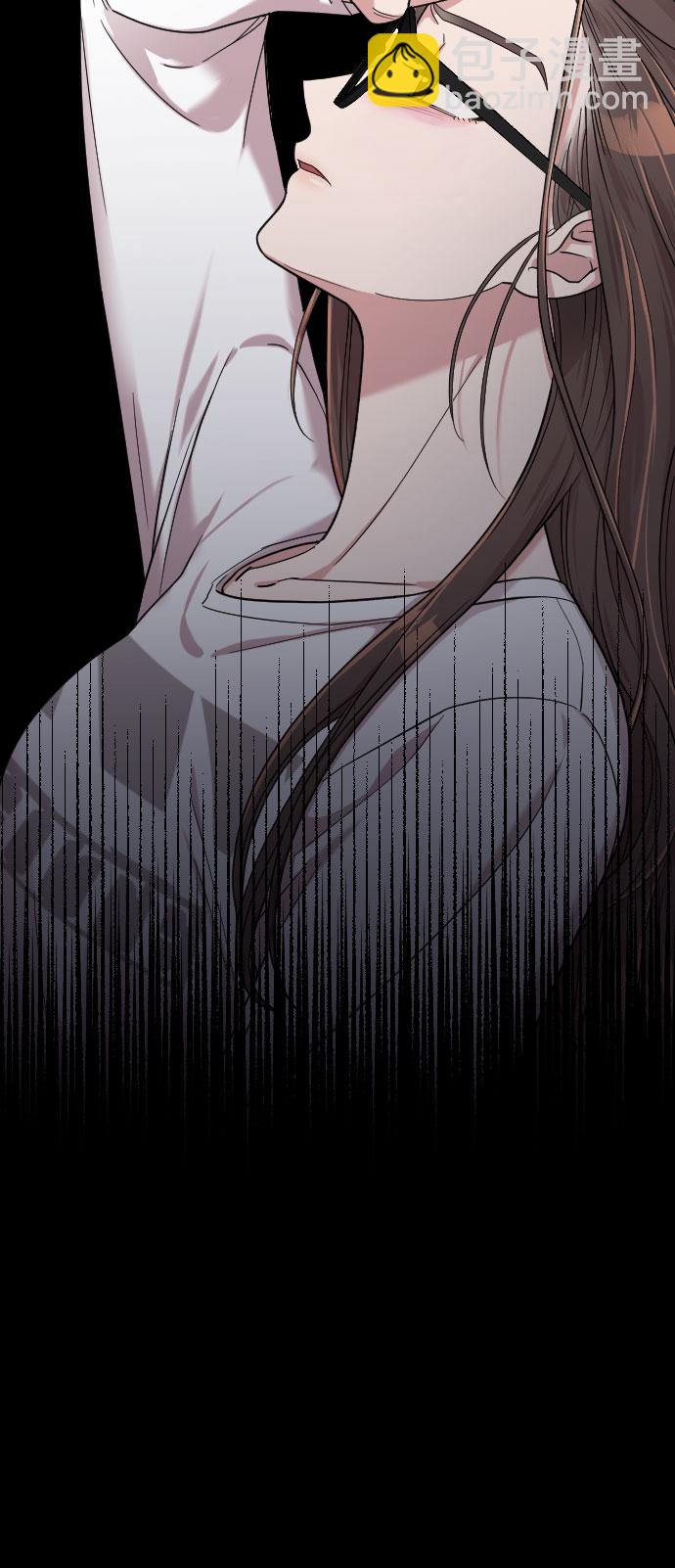 請和我的老公結婚 - 第9話(1/2) - 3