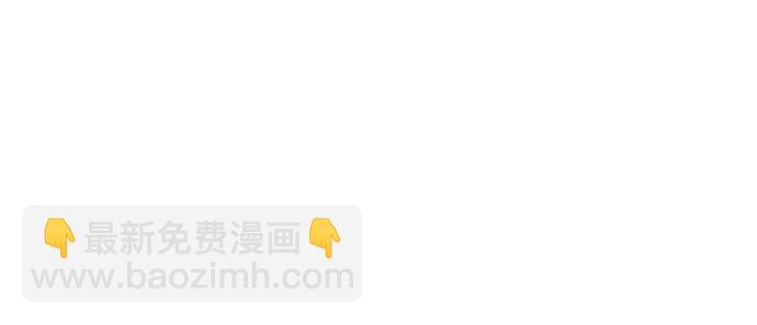 請和我的老公結婚 - 第9話(1/2) - 1