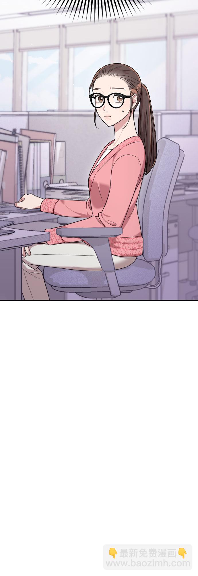 請和我的老公結婚 - 第9話(1/2) - 1