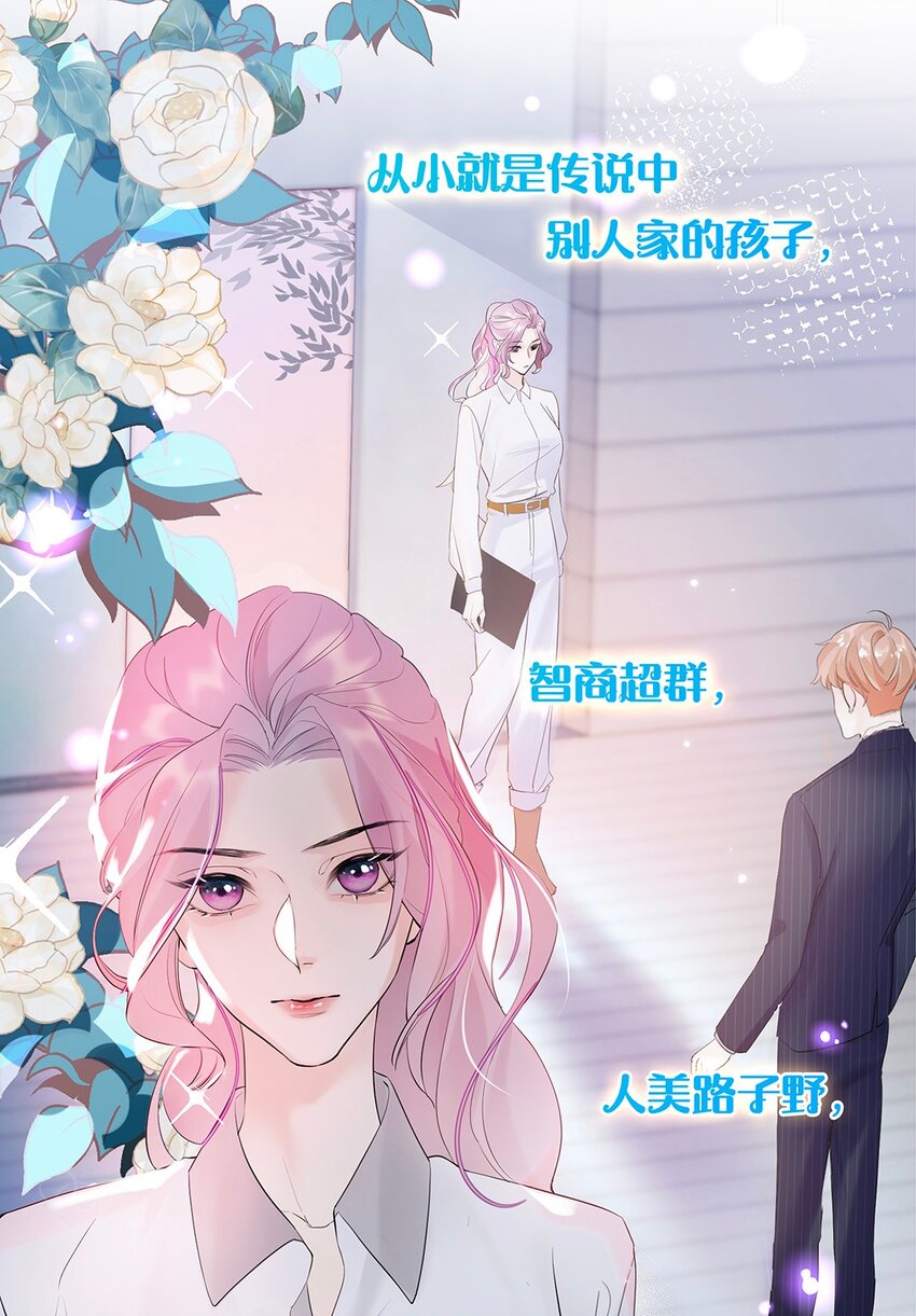 预告 新作上线-第1话