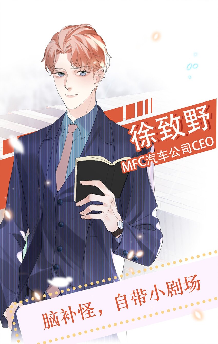 预告 新作上线-第1话