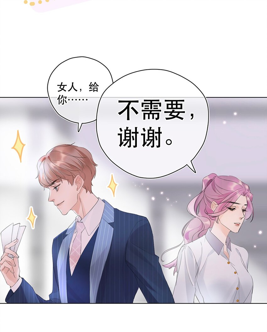 预告 新作上线-第1话