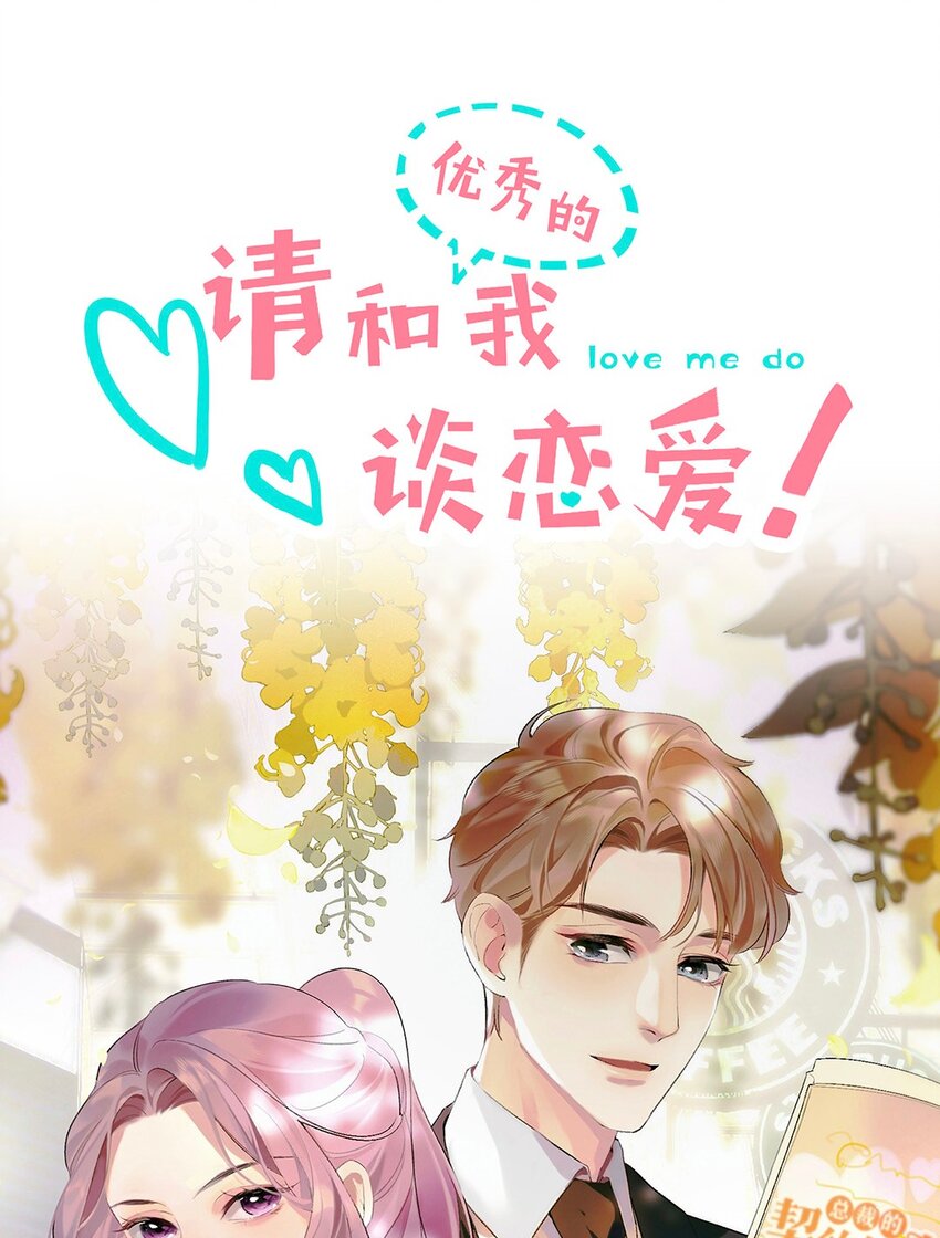 预告 新作上线-第1话