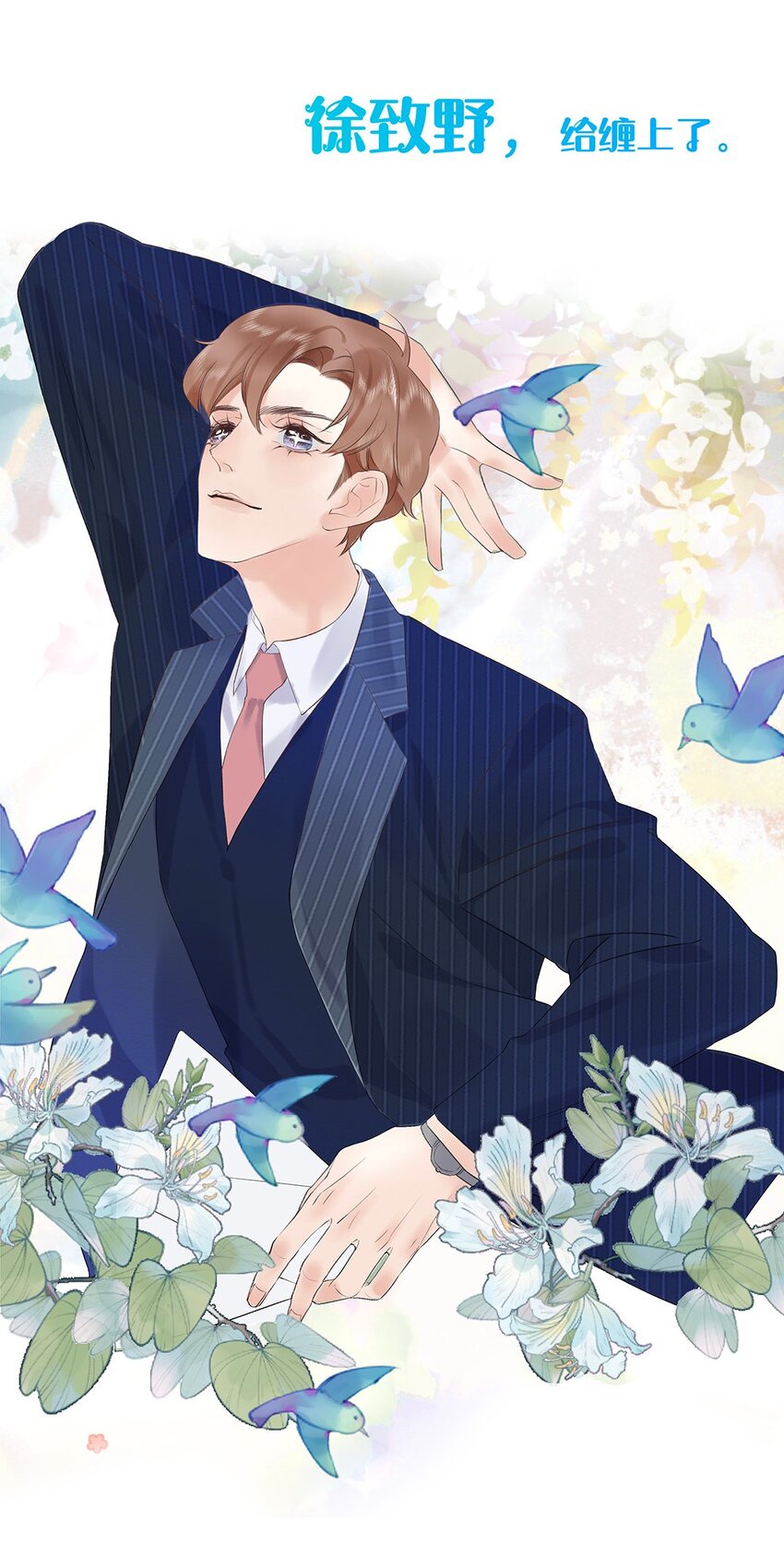 预告 新作上线-第1话