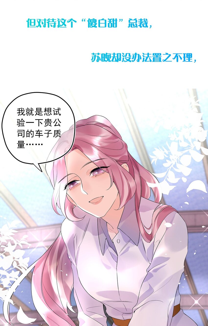 预告 新作上线-第1话