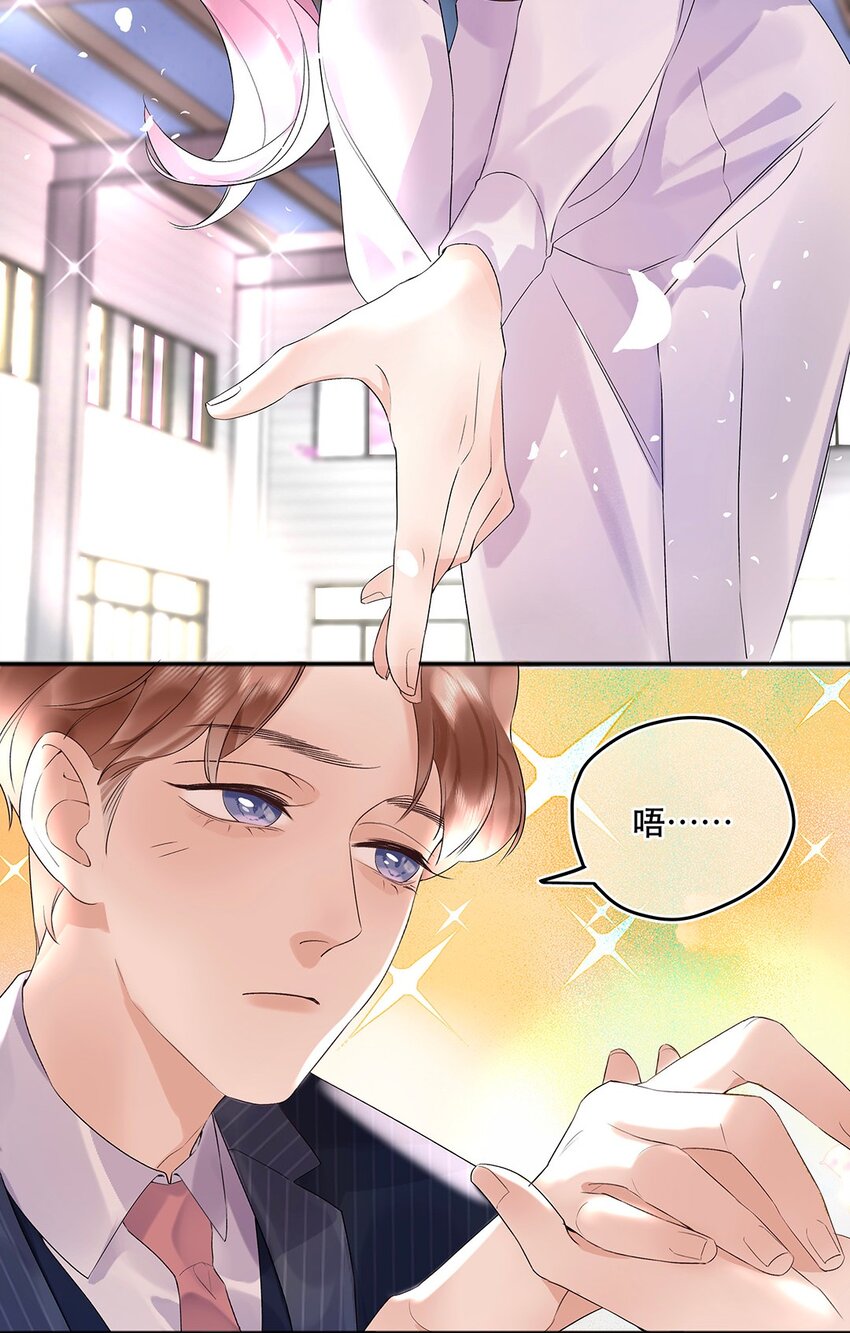 预告 新作上线-第1话