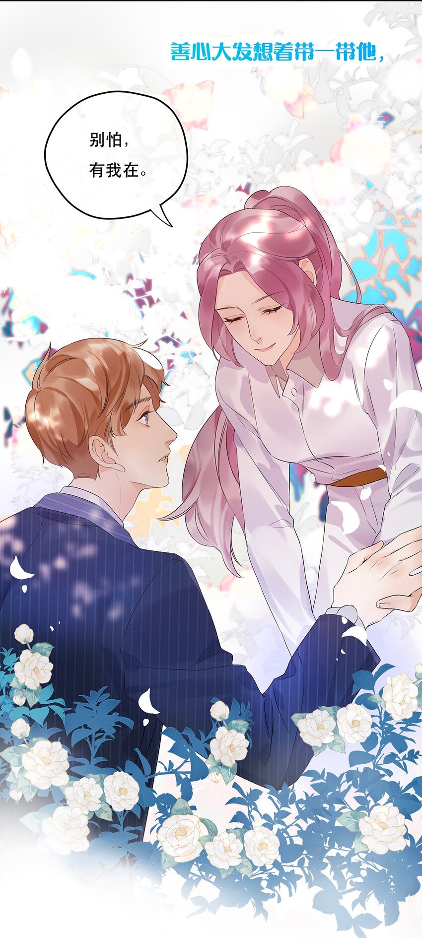 预告 新作上线-第1话