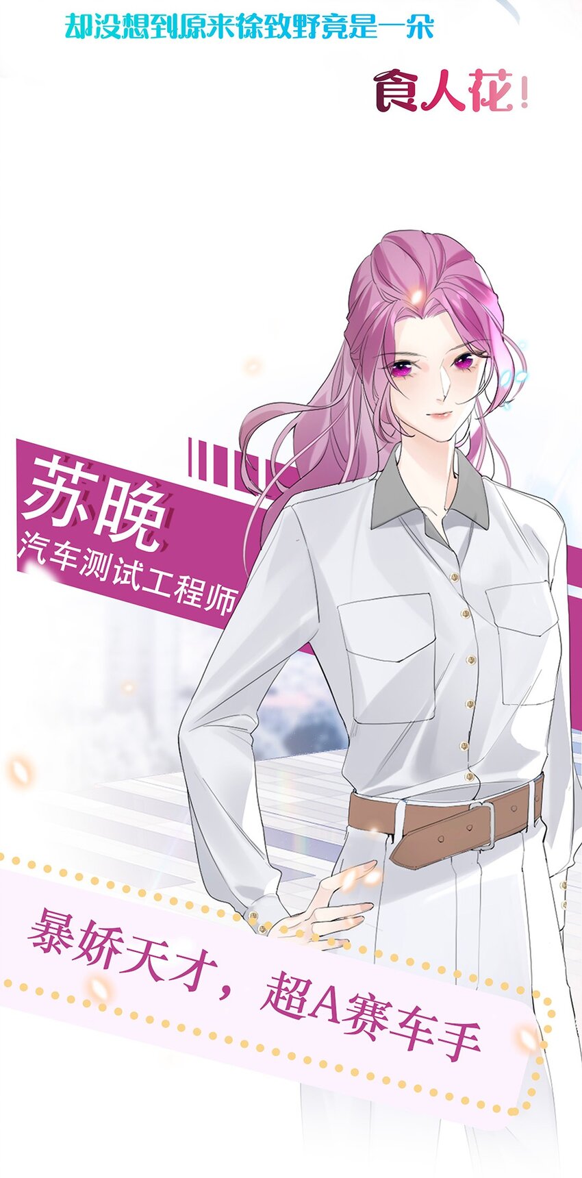 预告 新作上线-第1话