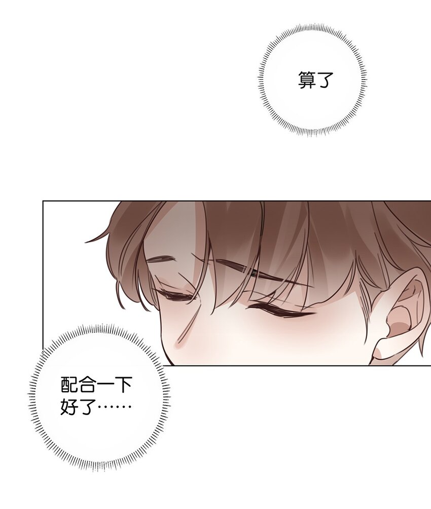 10 第十话 你姐追的我-第11话