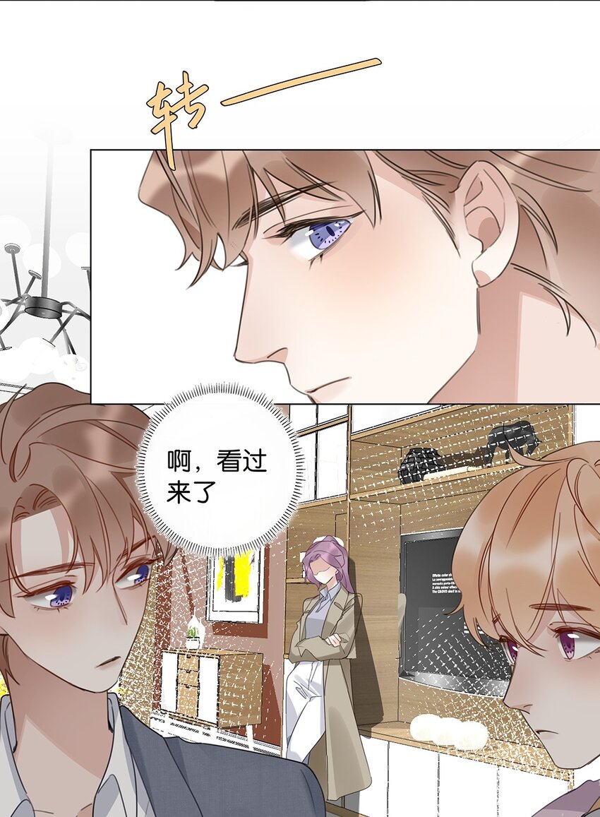 10 第十话 你姐追的我-第11话