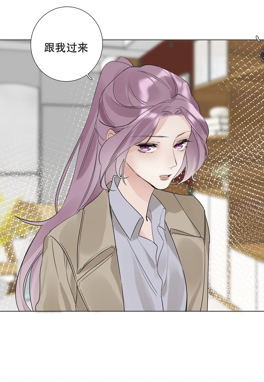 10 第十话 你姐追的我-第11话