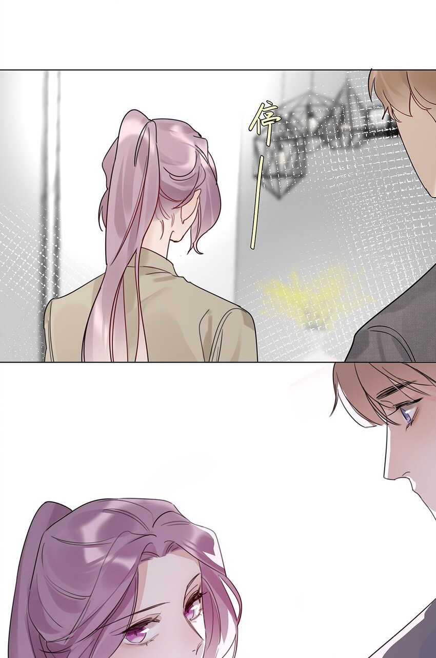 10 第十话 你姐追的我-第11话