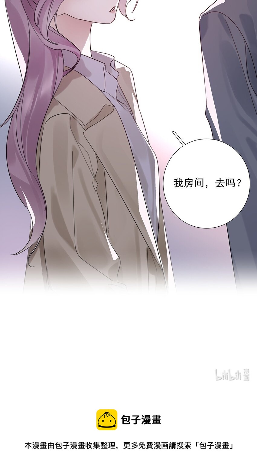 10 第十话 你姐追的我-第11话