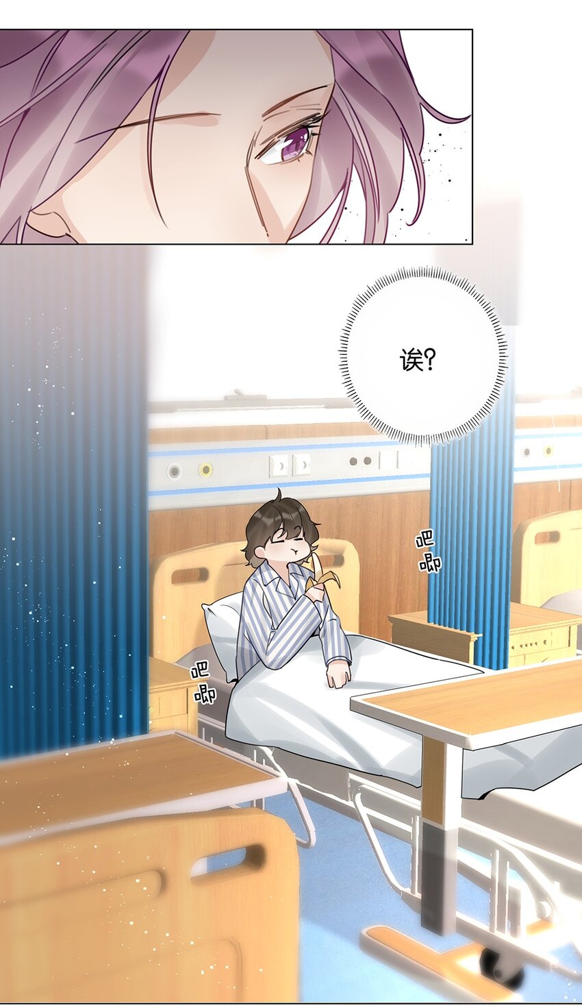 12 第十二话 你真的会爱人吗？-第13话