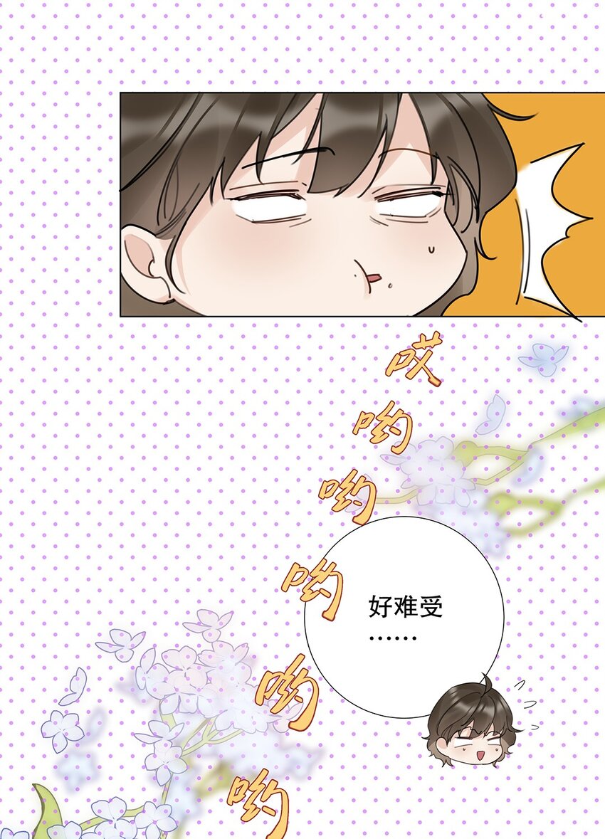 12 第十二话 你真的会爱人吗？-第13话