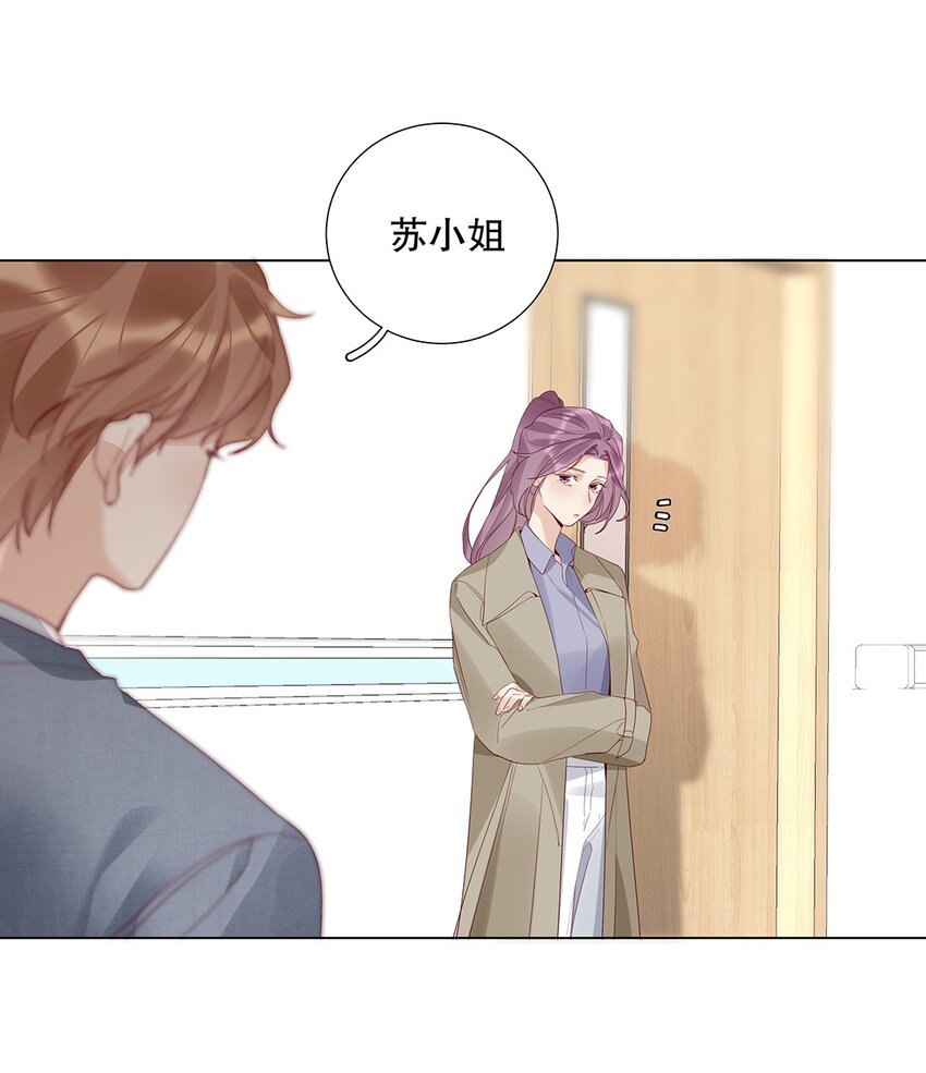 12 第十二话 你真的会爱人吗？-第13话