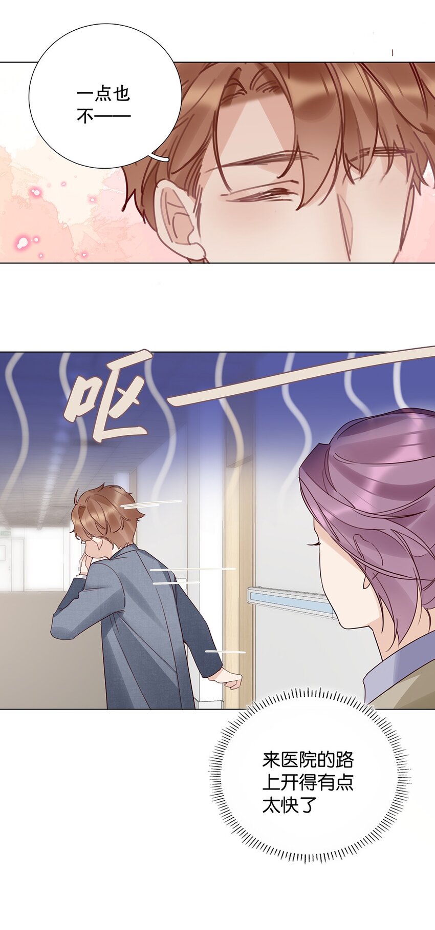 12 第十二话 你真的会爱人吗？-第13话