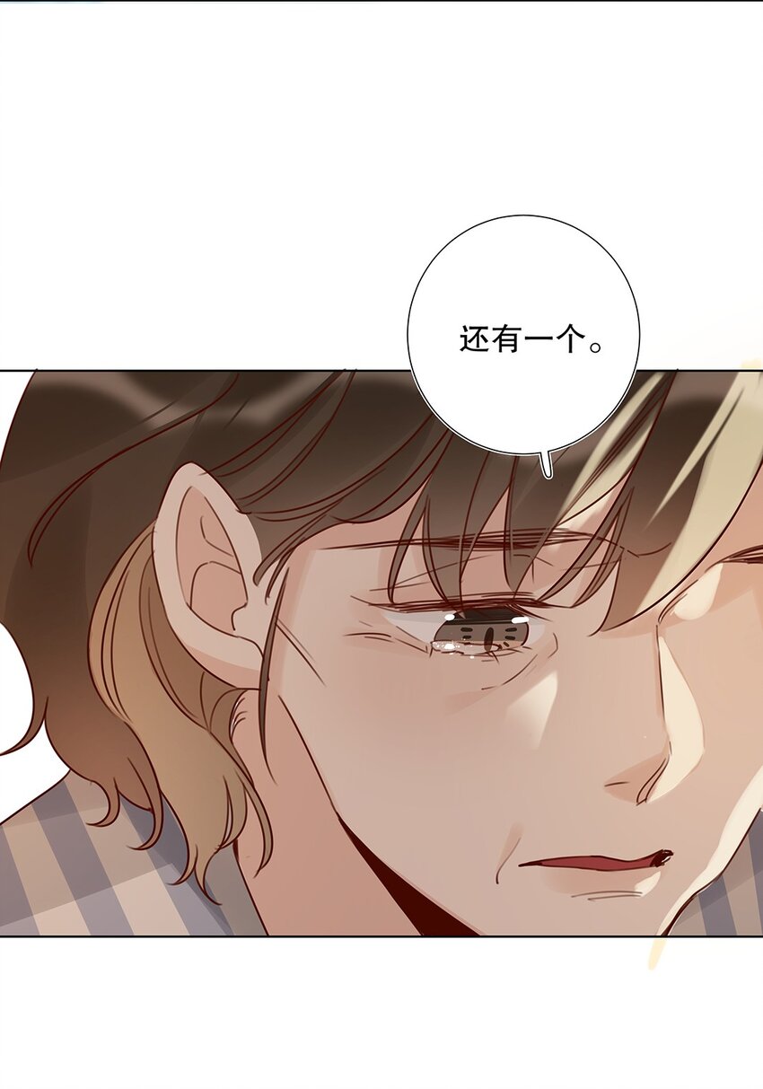 12 第十二话 你真的会爱人吗？-第13话