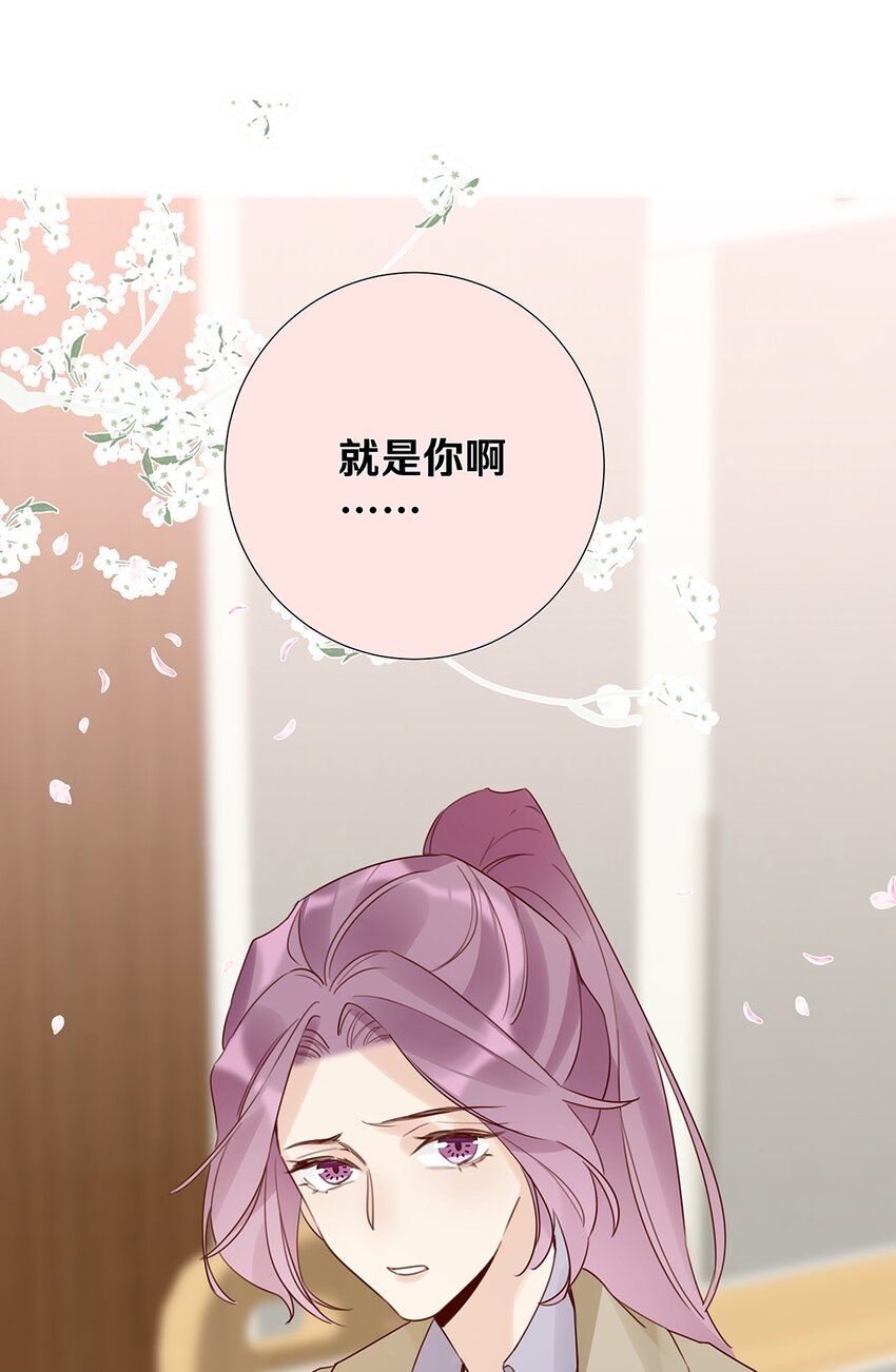 12 第十二话 你真的会爱人吗？-第13话