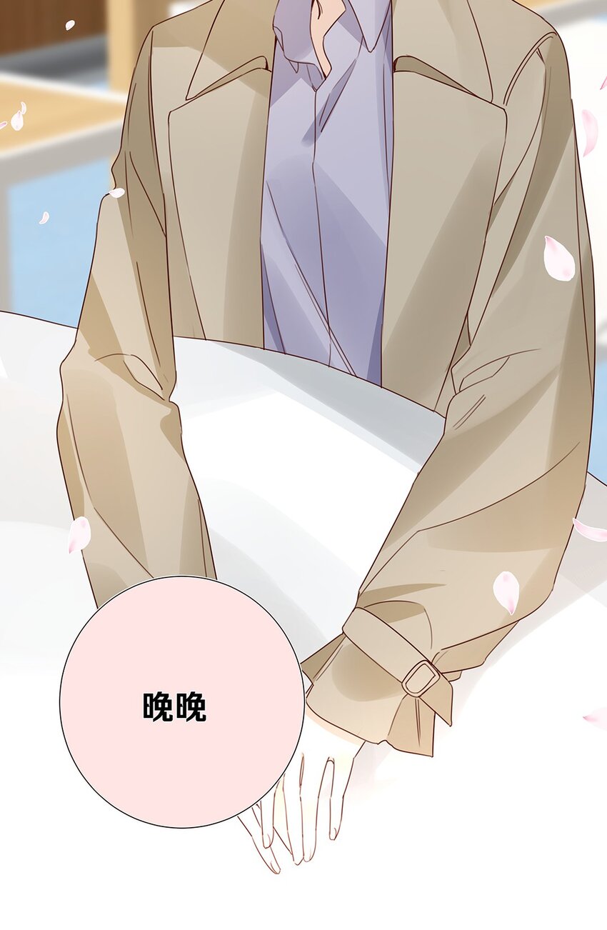 12 第十二话 你真的会爱人吗？-第13话