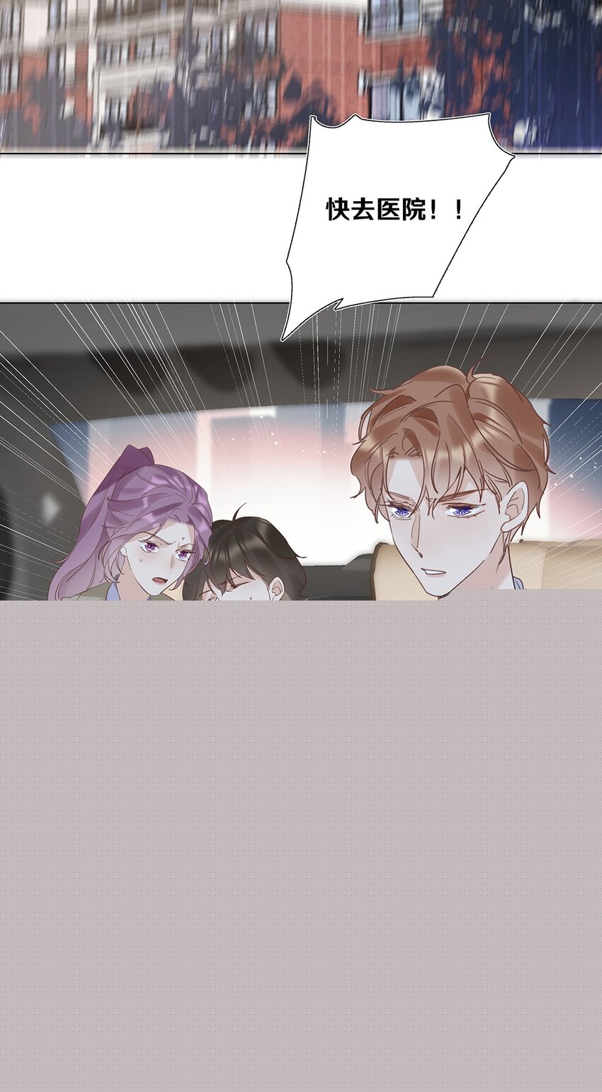 12 第十二话 你真的会爱人吗？-第13话