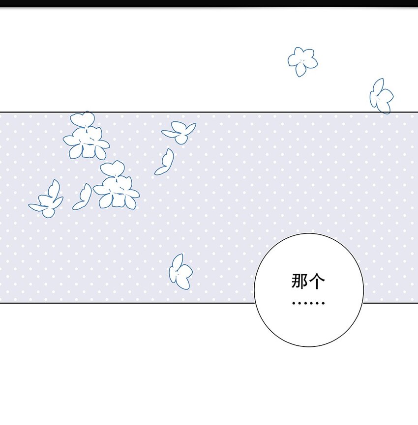 12 第十二话 你真的会爱人吗？-第13话