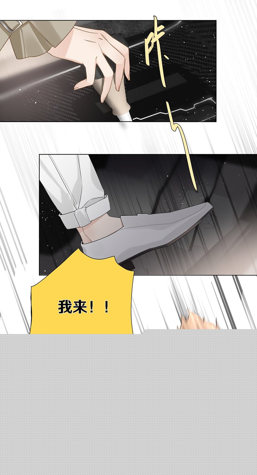 12 第十二话 你真的会爱人吗？-第13话