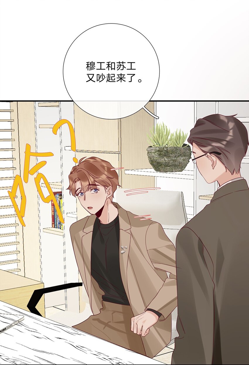 14 第十四话 我选的人-第15话