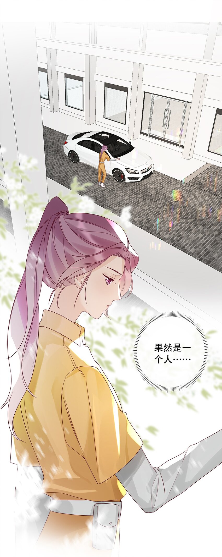 14 第十四话 我选的人-第15话