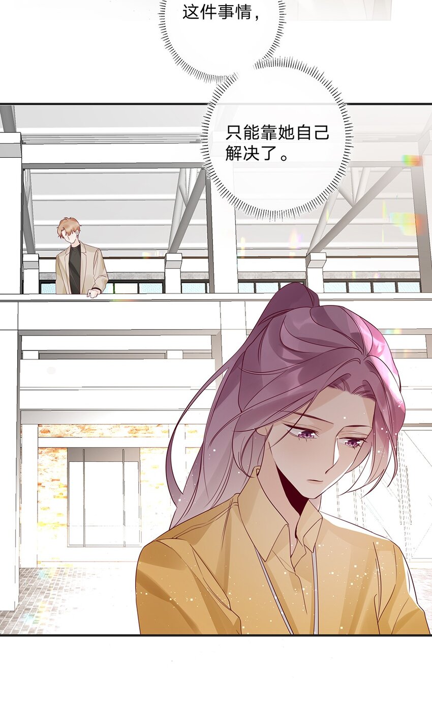 14 第十四话 我选的人-第15话