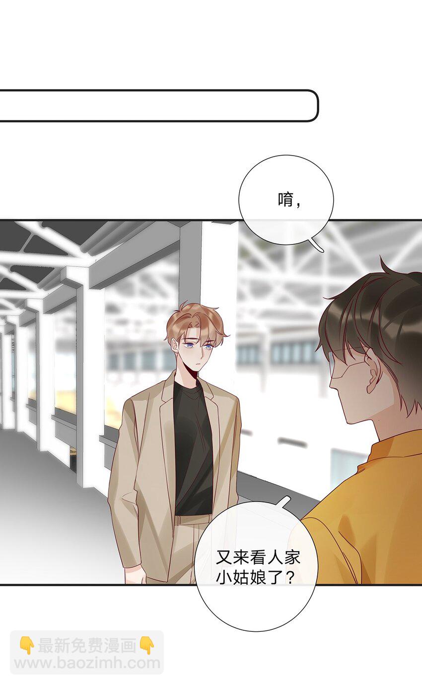 14 第十四话 我选的人-第15话