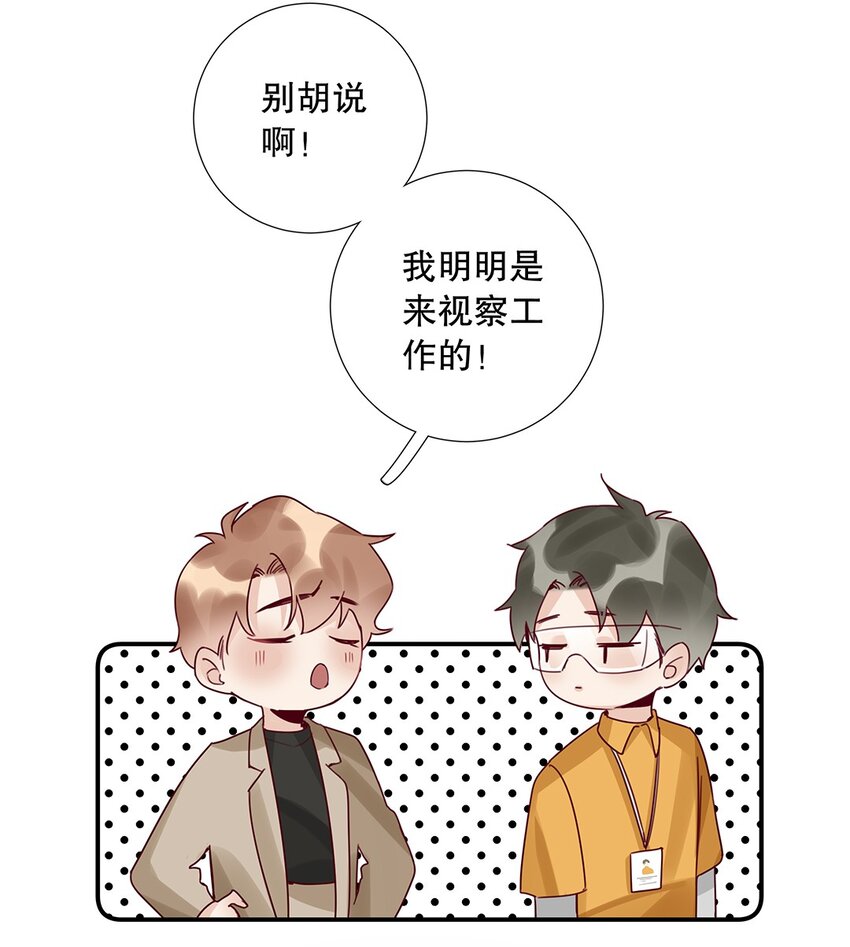 14 第十四话 我选的人-第15话