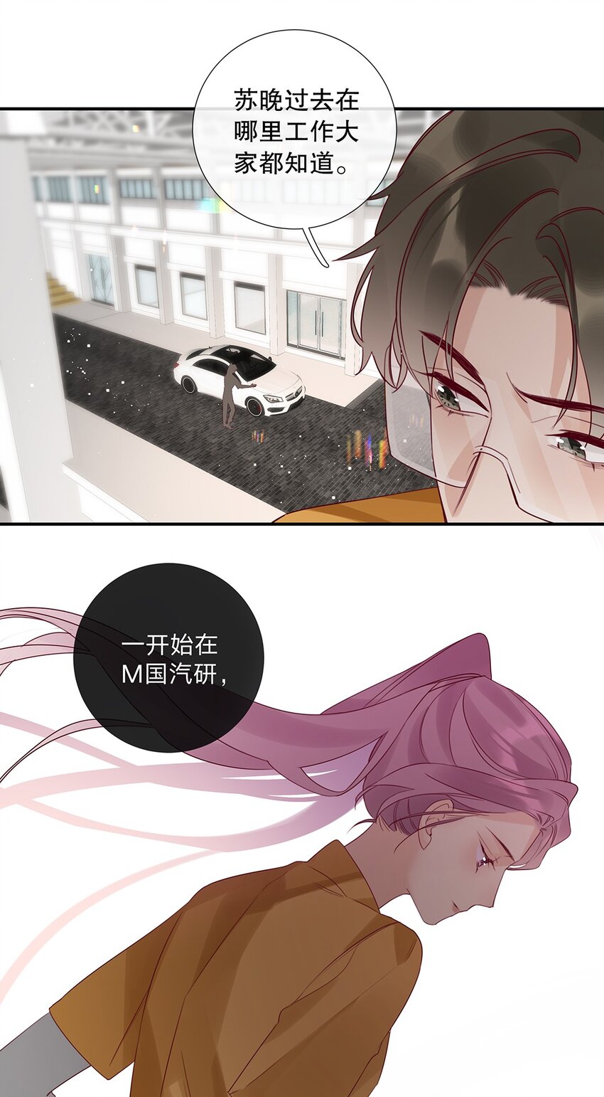 14 第十四话 我选的人-第15话