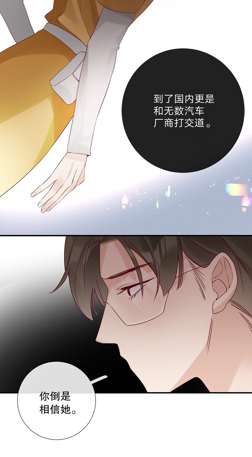 14 第十四话 我选的人-第15话