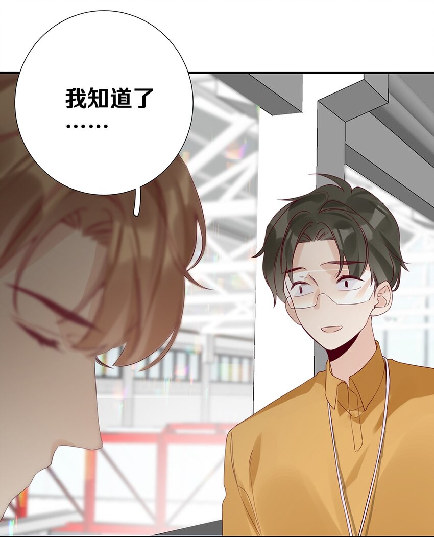 14 第十四话 我选的人-第15话