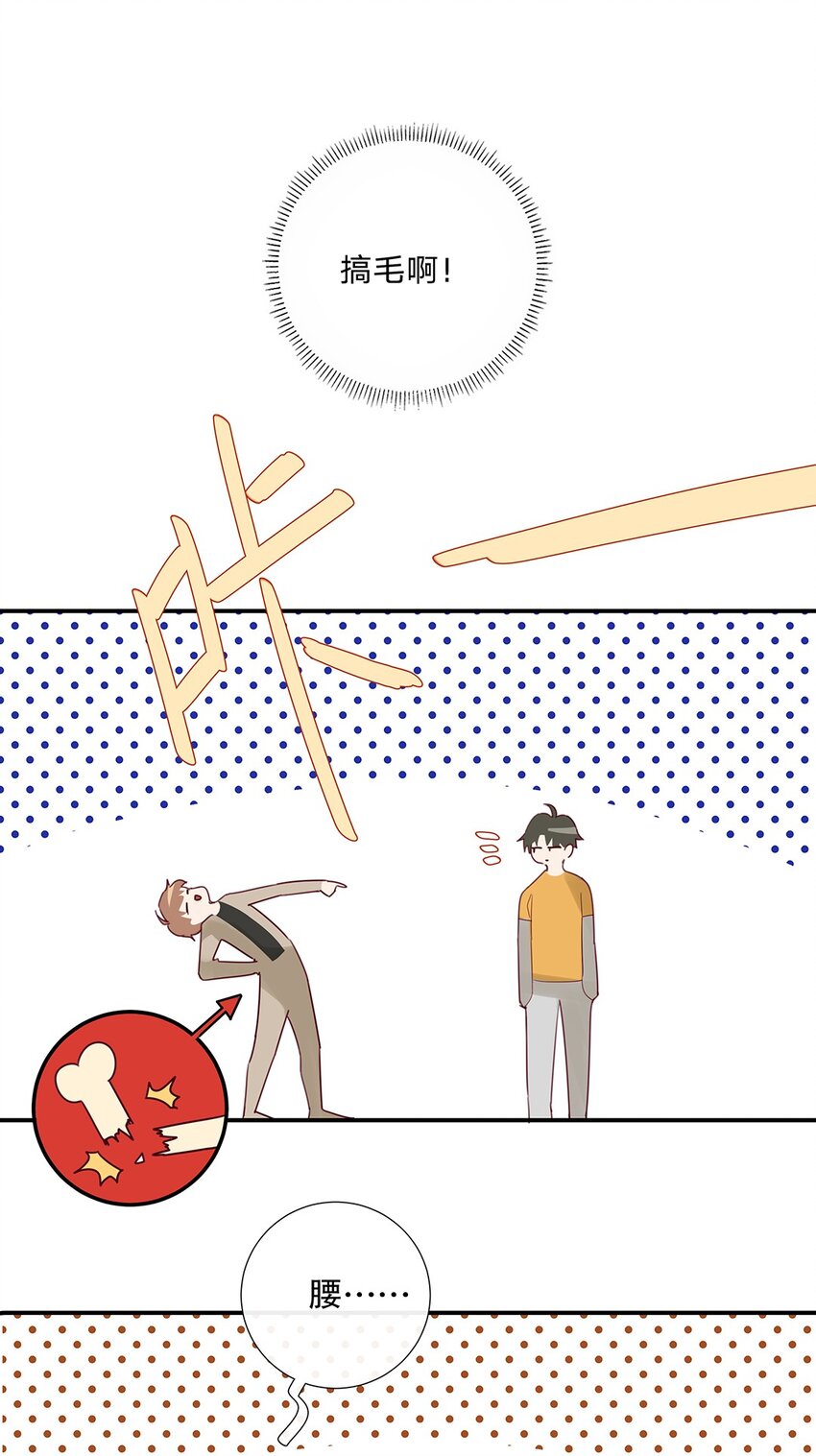 14 第十四话 我选的人-第15话