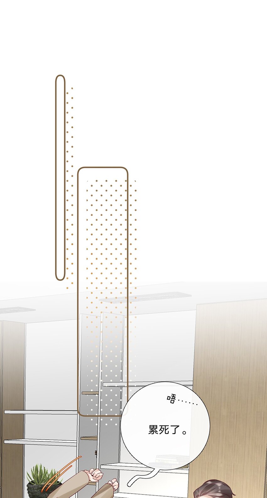 14 第十四话 我选的人-第15话