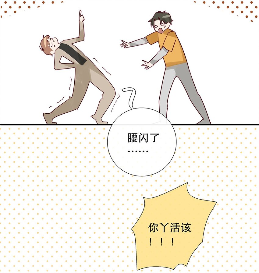 14 第十四话 我选的人-第15话