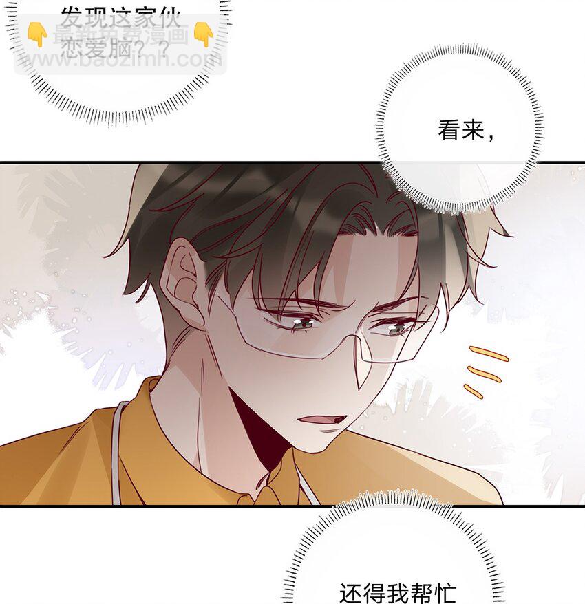 14 第十四话 我选的人-第15话