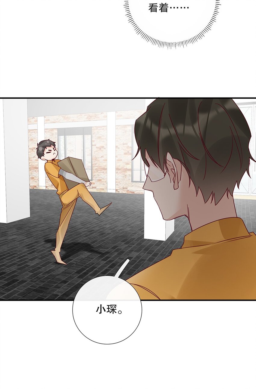 14 第十四话 我选的人-第15话