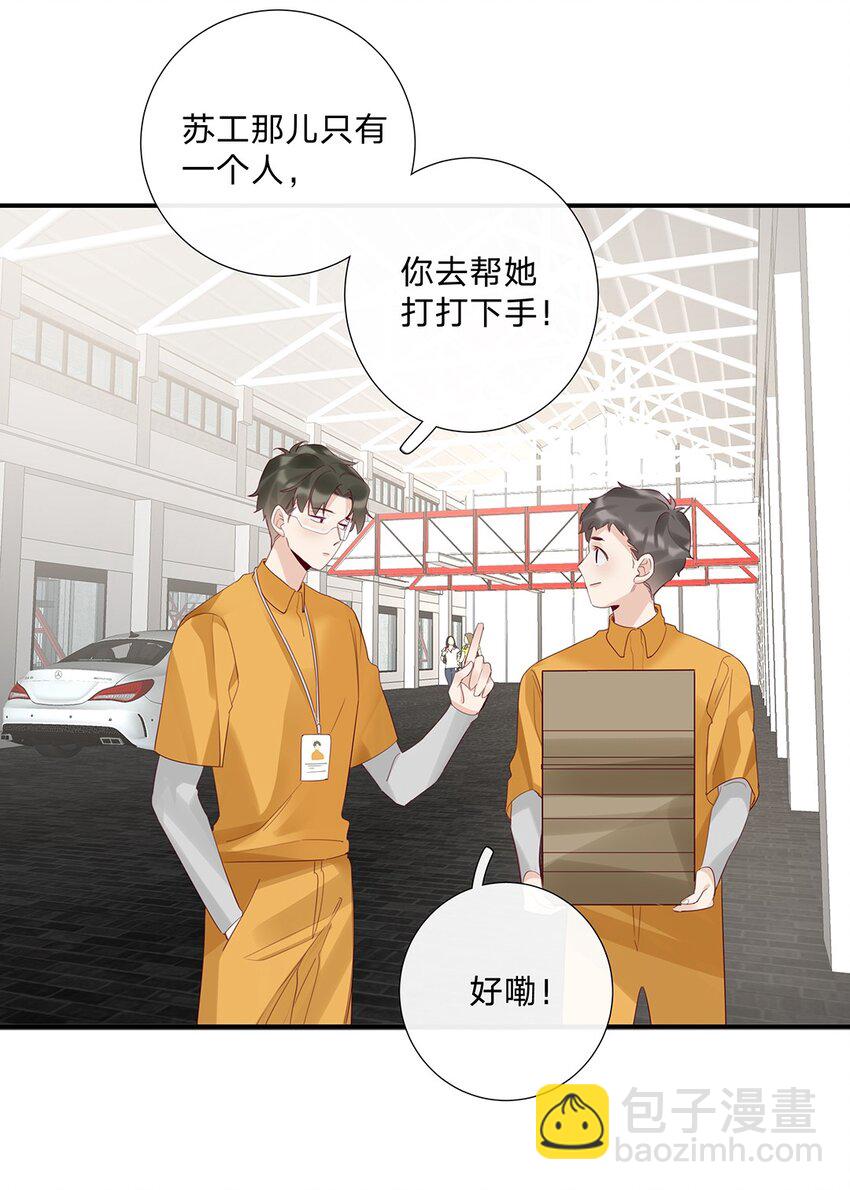 14 第十四话 我选的人-第15话