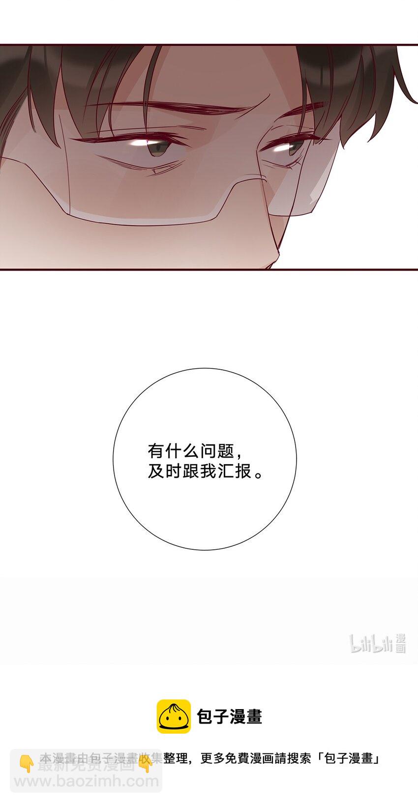 14 第十四话 我选的人-第15话