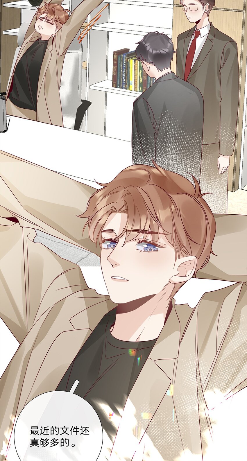 14 第十四话 我选的人-第15话