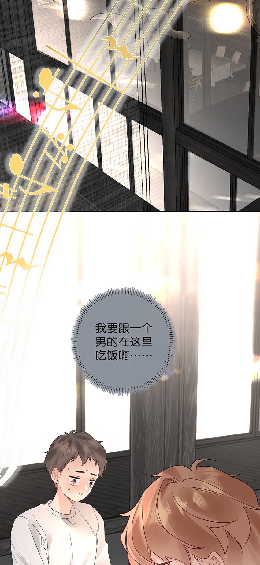 16 第十六话 我会保护你-第17话