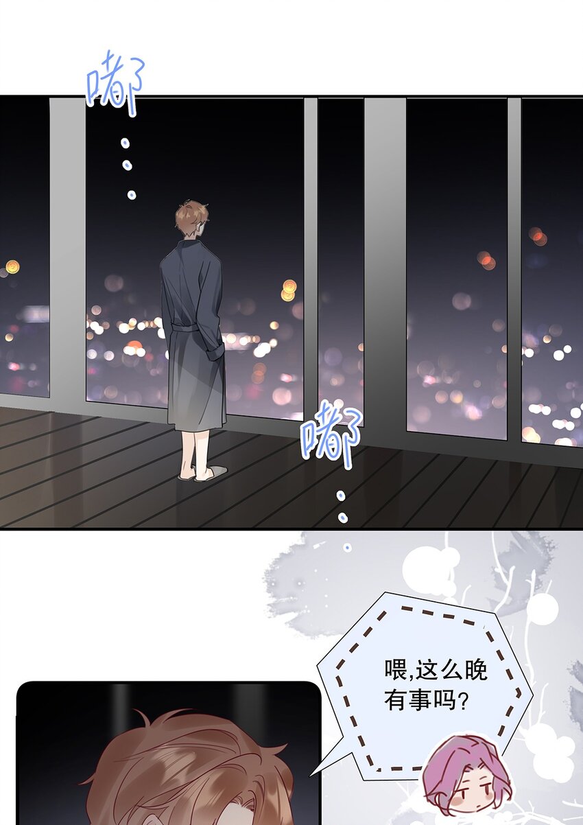 16 第十六话 我会保护你-第17话