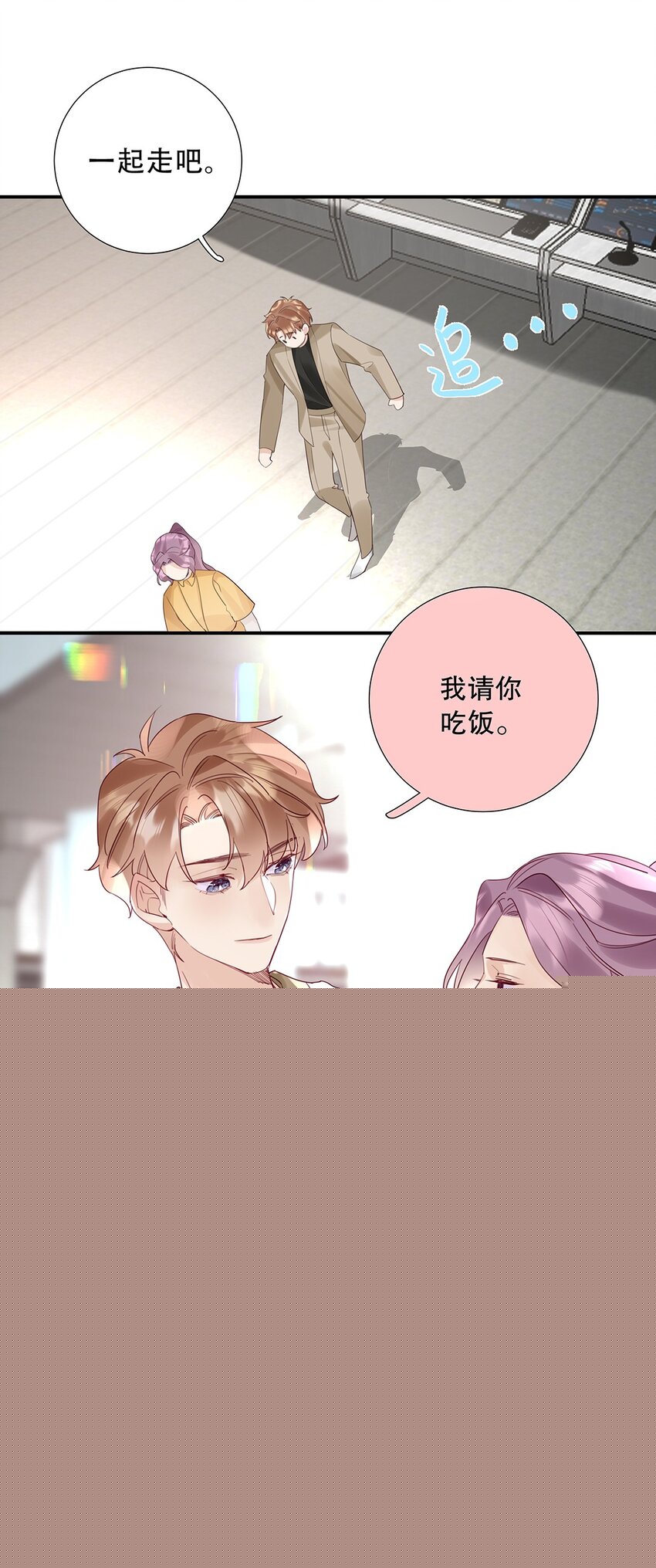 16 第十六话 我会保护你-第17话