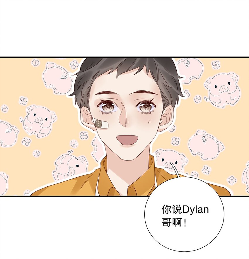 18 第十八话 清冷大神-第19话