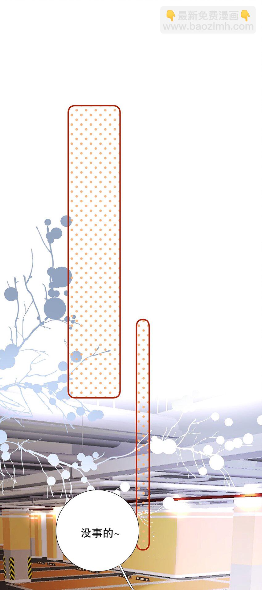 18 第十八话 清冷大神-第19话