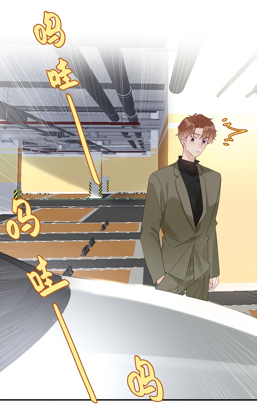 18 第十八话 清冷大神-第19话