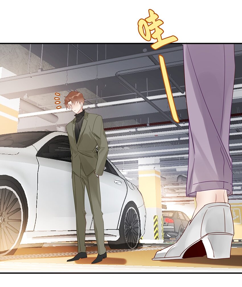 18 第十八话 清冷大神-第19话